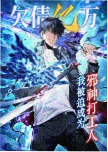 最新电影在线免费观看 星辰编年史